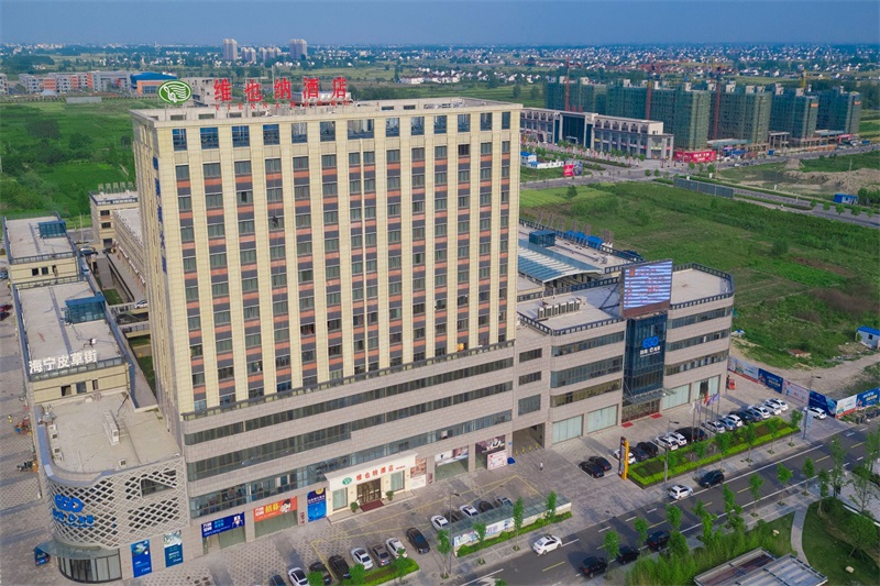 Vienna Hotel (Dongtai Chengdong New District)