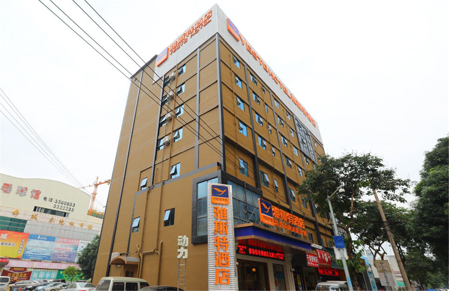 Yeste Hotel (Nanning Normal University-Beihu South Road Metro)