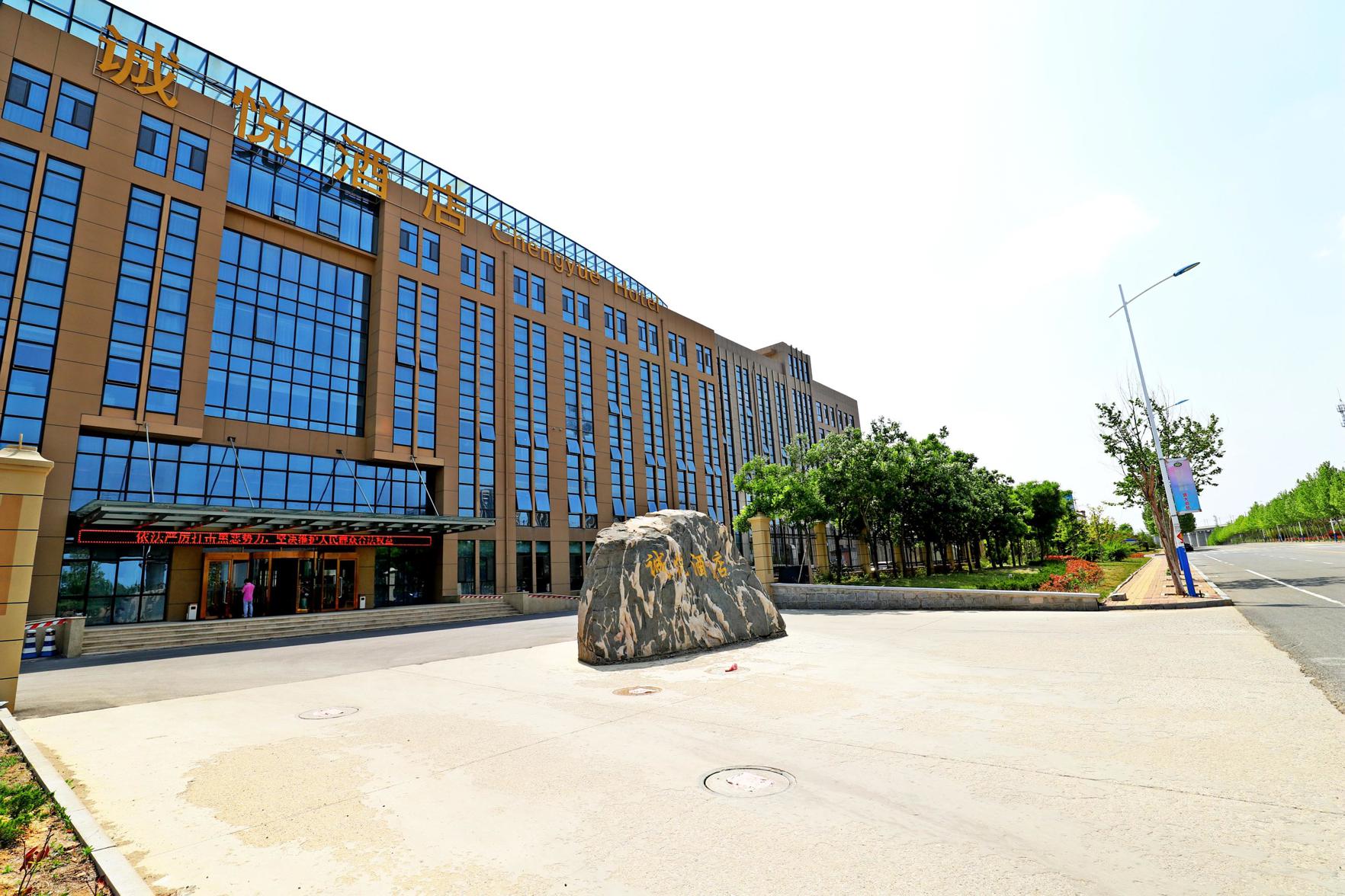 Chengyue Hotel