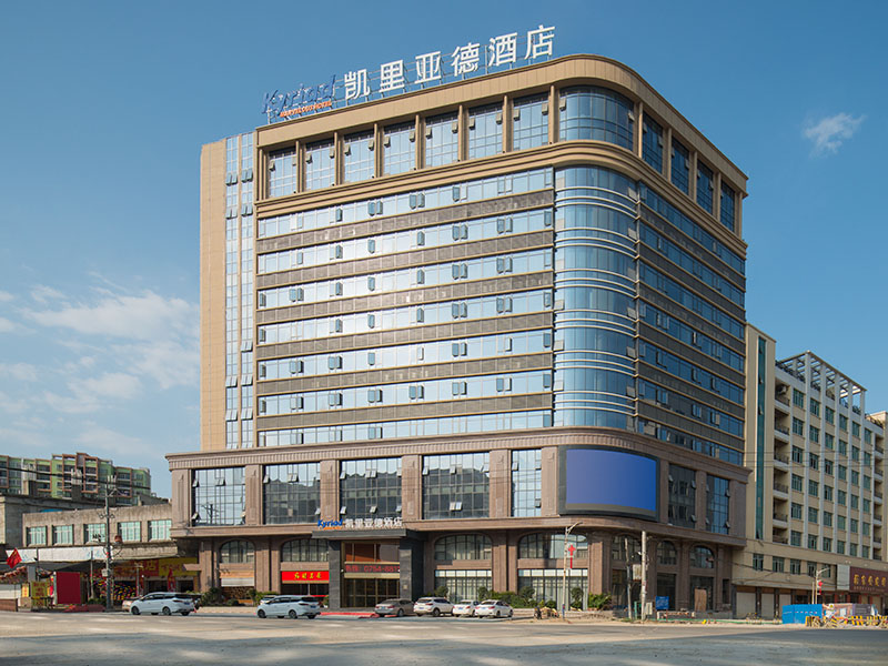 Kyriad Marvelous Hotel (Shantou International Textile City Branch)