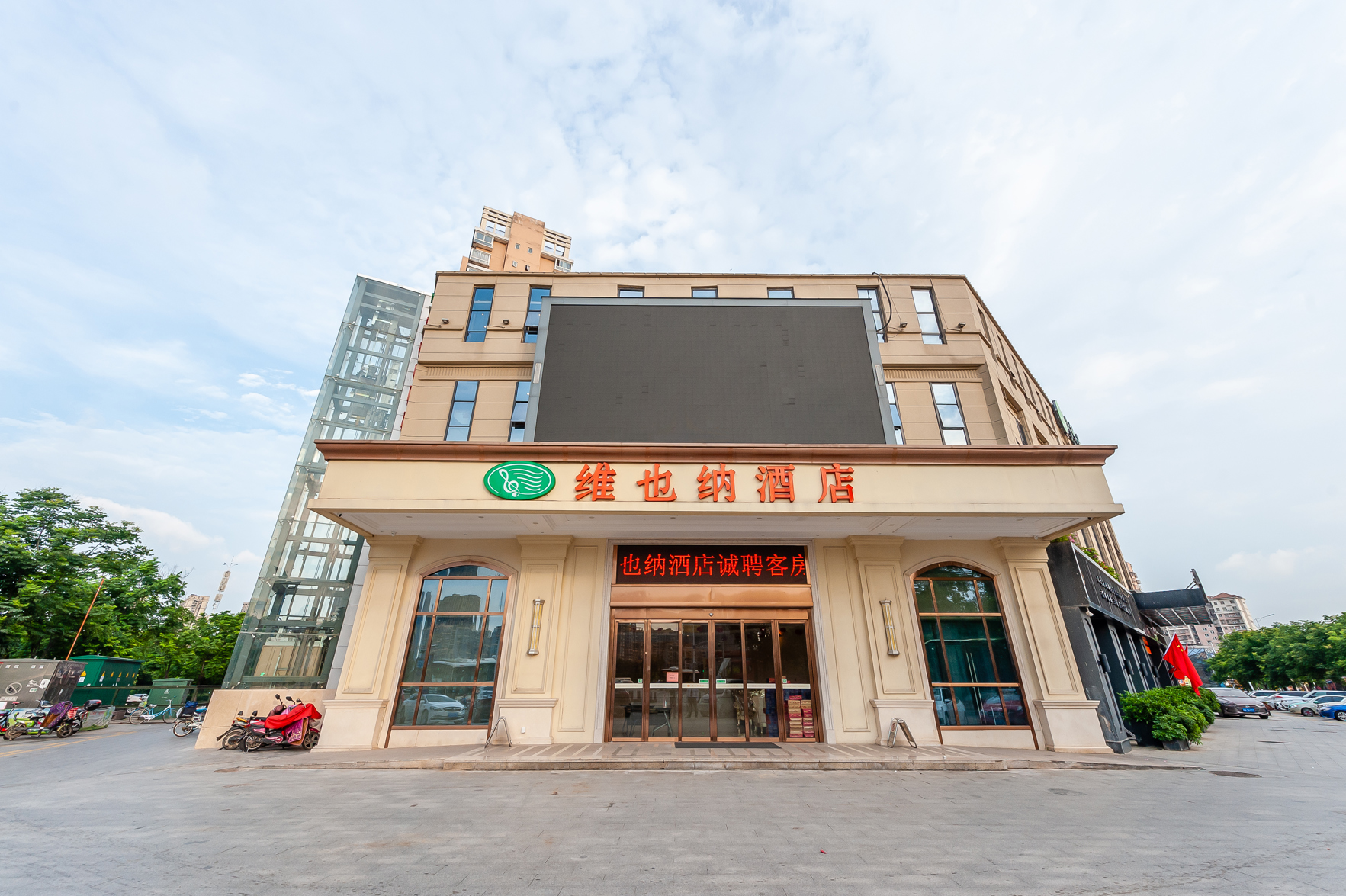 Vienna Hotel