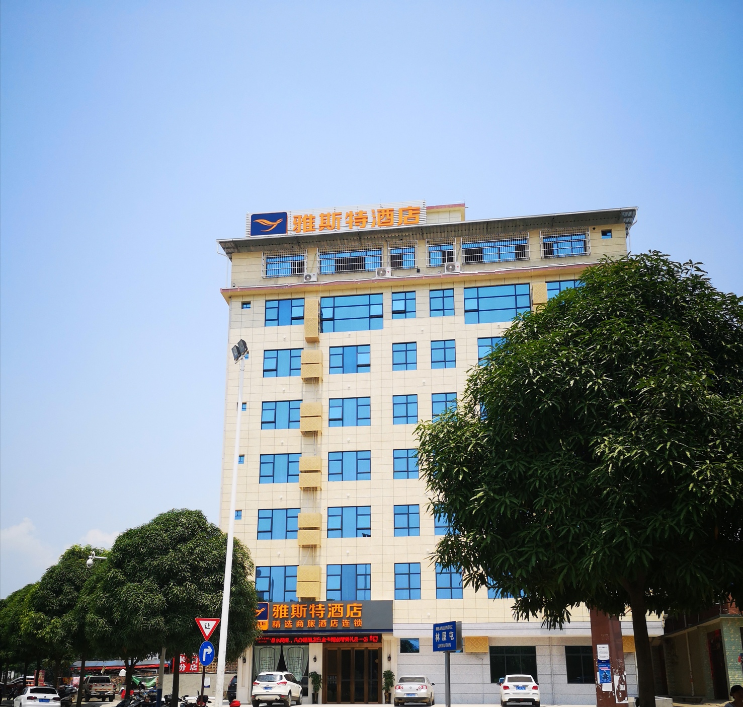 Yeste Hotel (Baise Zhuzhou Bridge No. 5 Middle School)