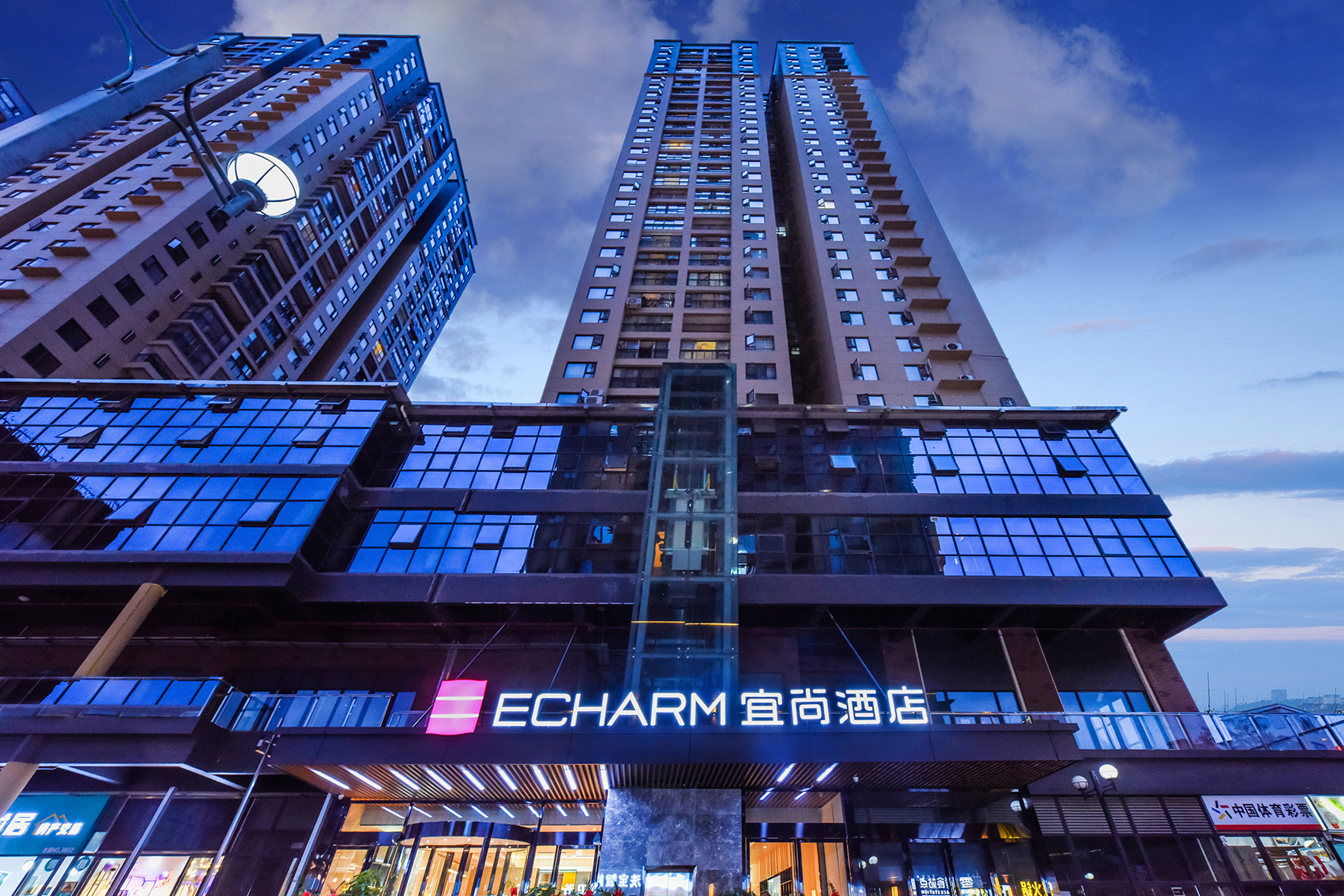 Echarm