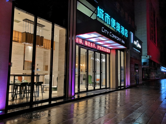 City Comfort Inn