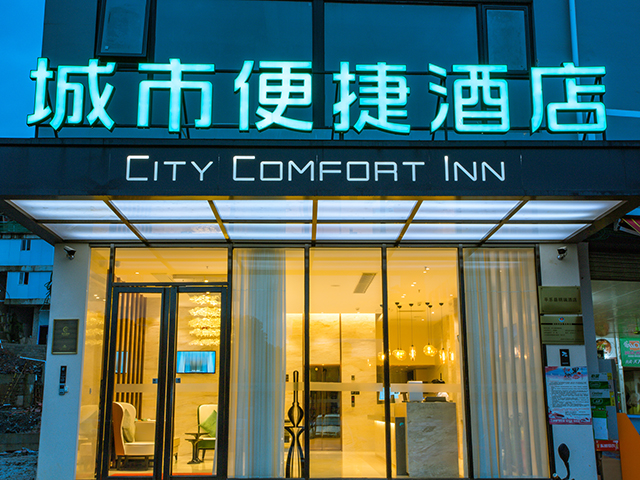 City Comfort Inn