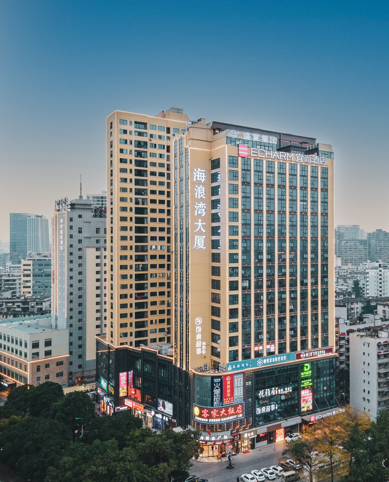 Echarm Hotel