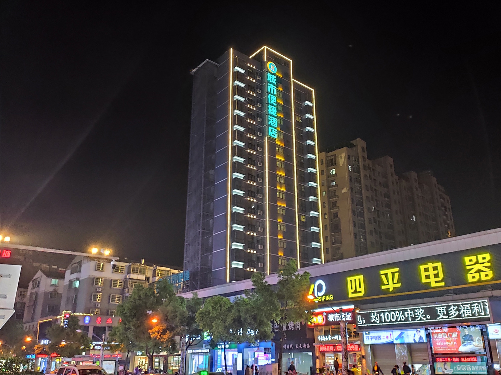 City Comfort Inn