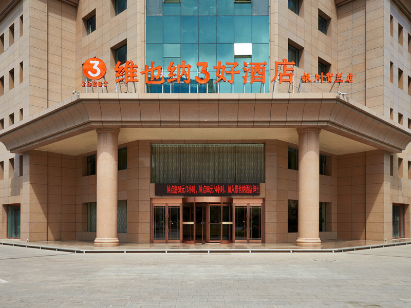 Vienna 3 Best Hotel (Yinchuan Helan)