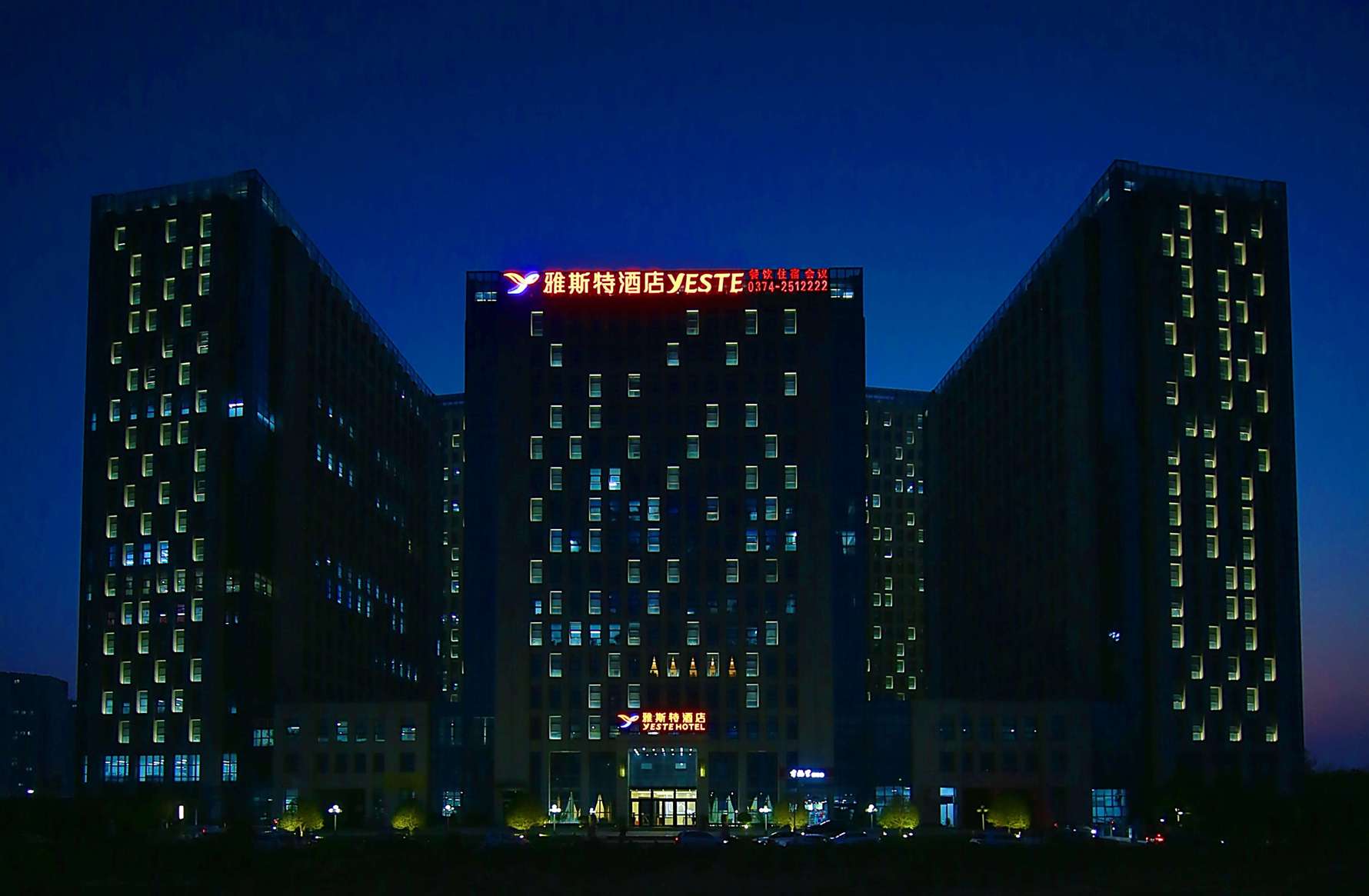 Yeste Hotel(Xuchang Furong Lake)