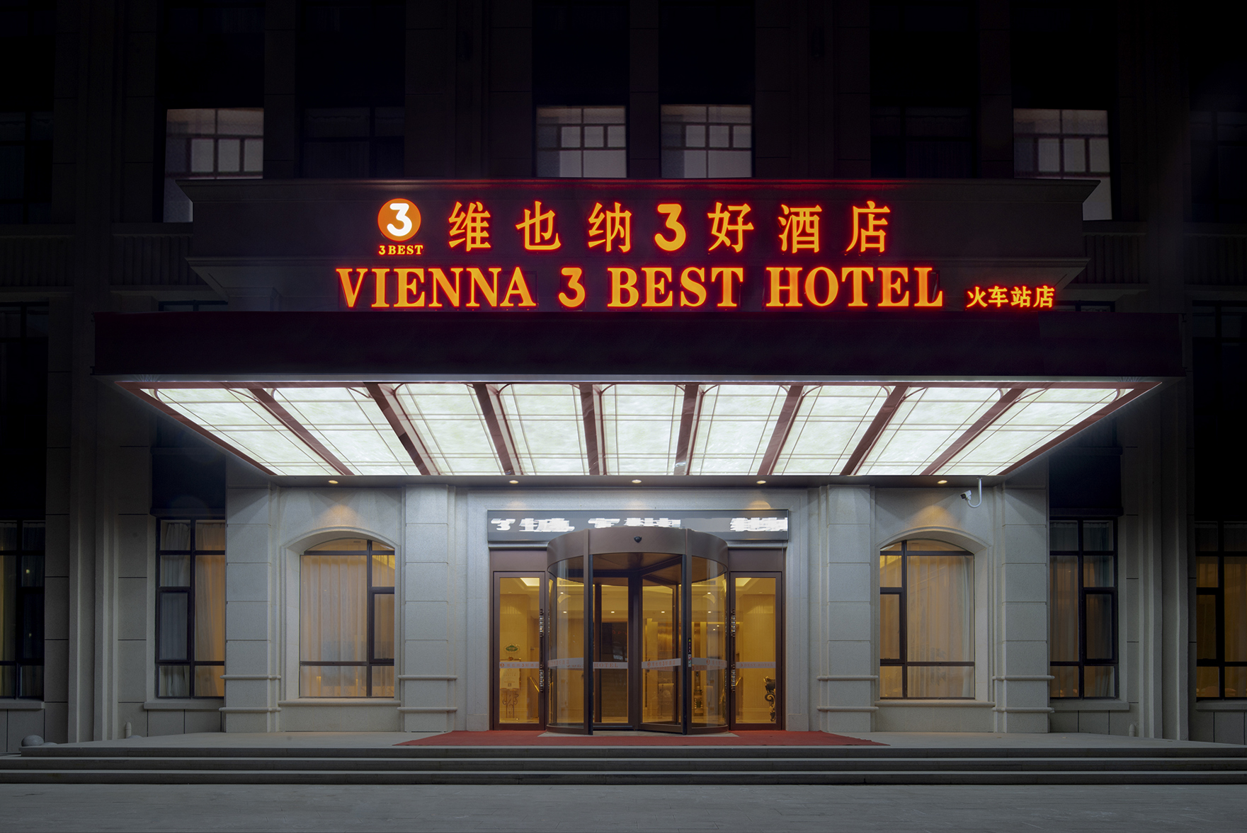 Vienna 3 Best Hotel