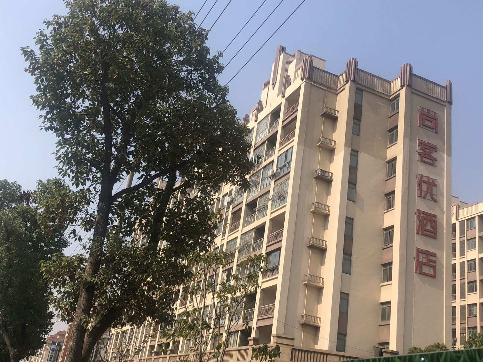 Shankee Hotel (Nanchang Sanghai Development Zone)