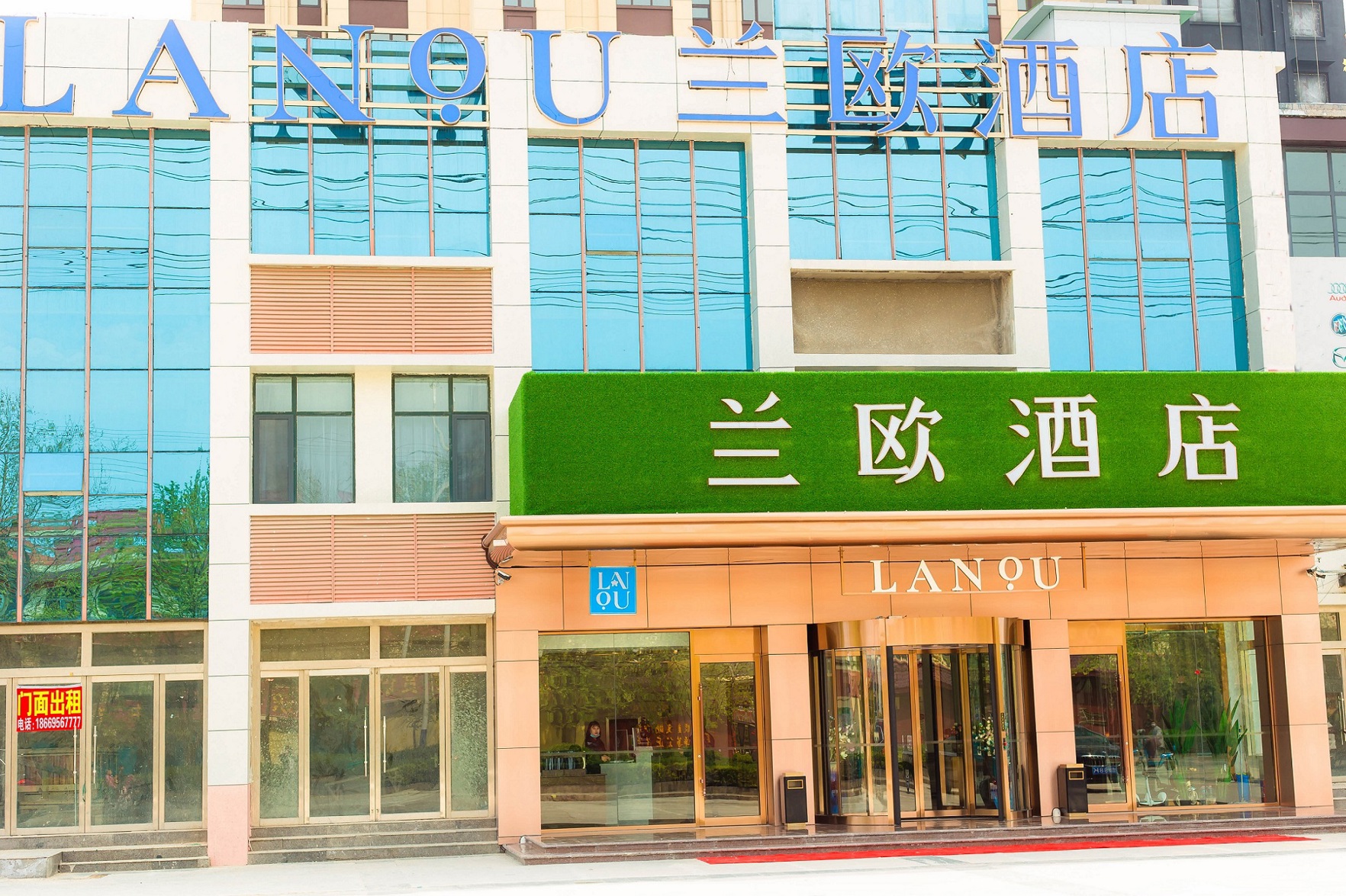 LANOU Hotel (Lanling Agricultural Park)