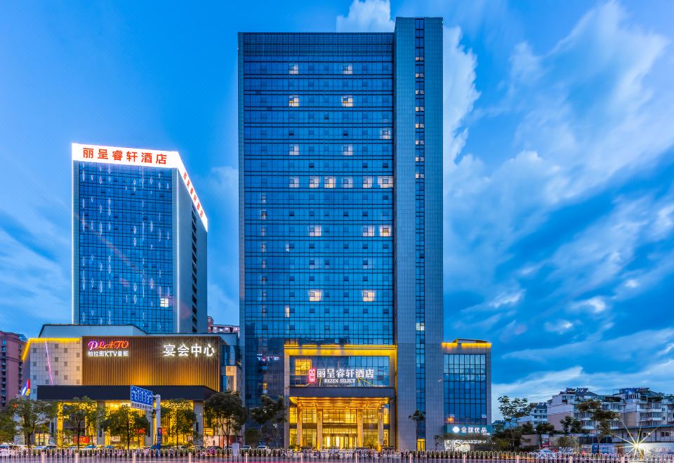 Rezen Select Anqing