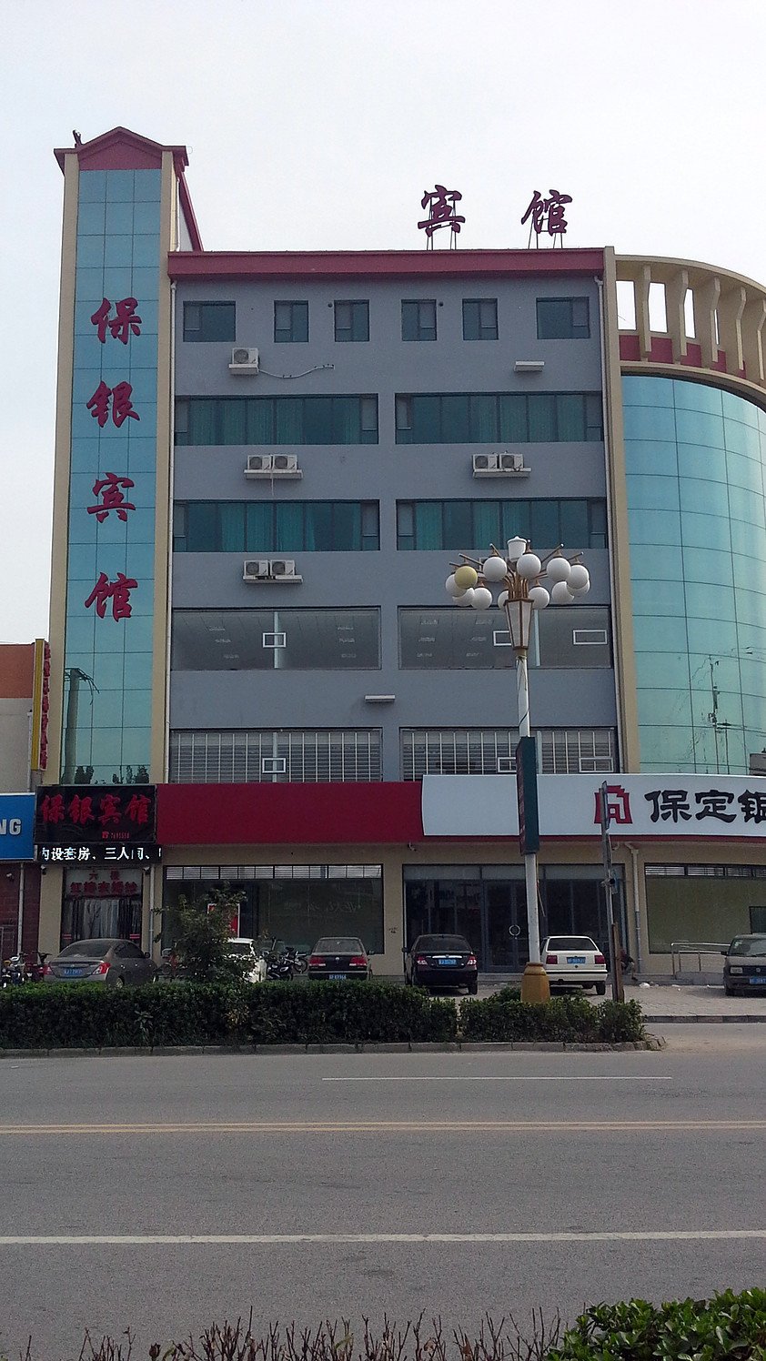 Junyi Chain Hotel (Shunping Baoding Bank)