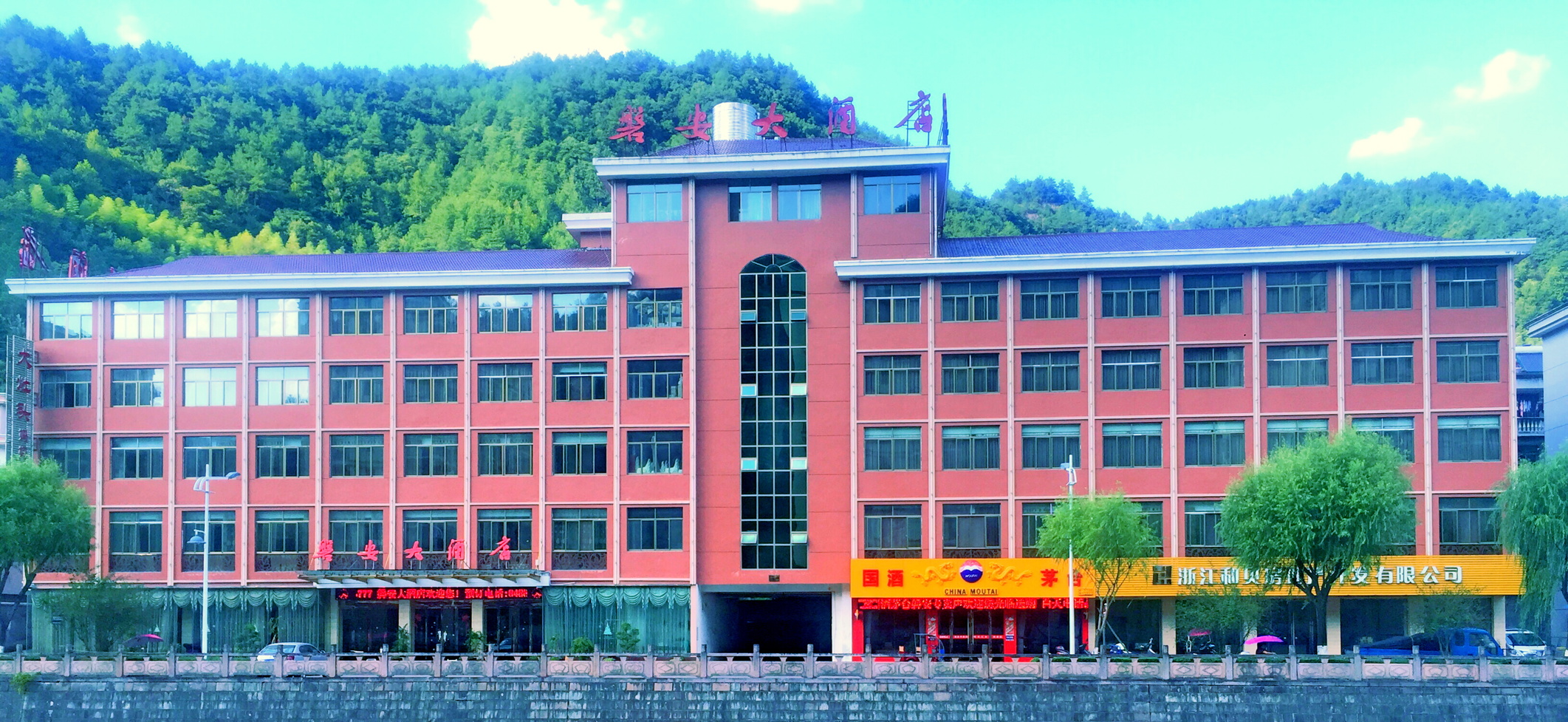 Panan hotel