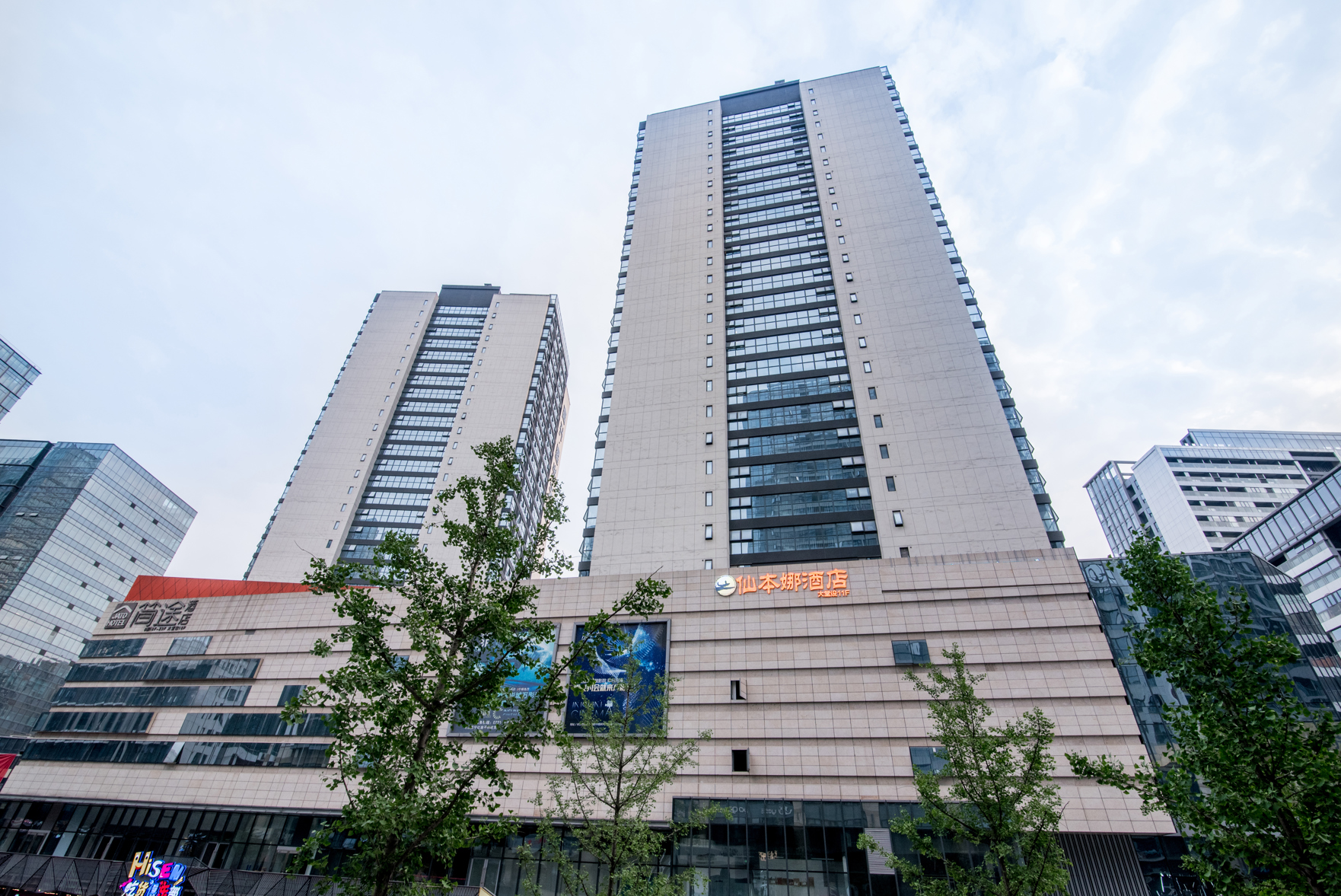 Symbena Hotel