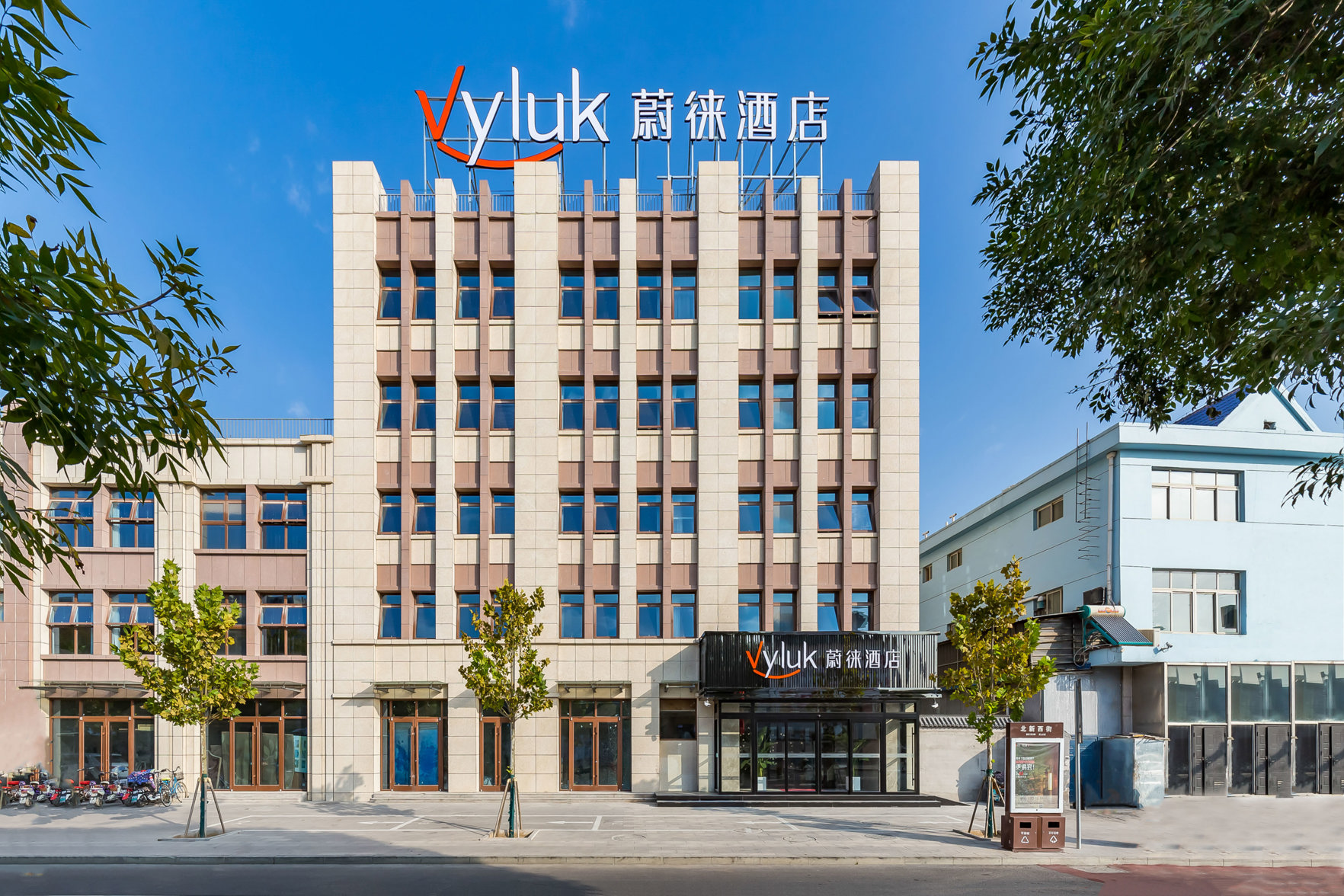 Vyluk Hotel