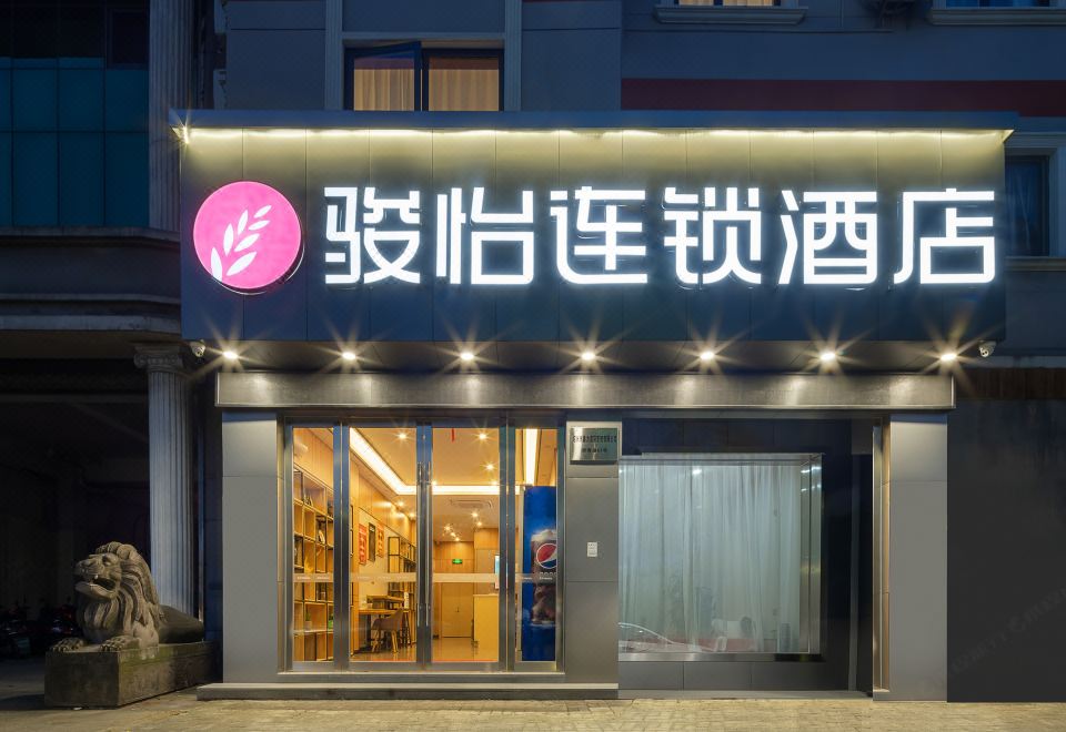 Junyi chain hotel (Shunjie Road store, Shangyu Development Zone, Shaoxing)