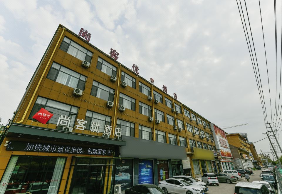 Shankee Hotel (Handan Feixiang Hanguangong Road)