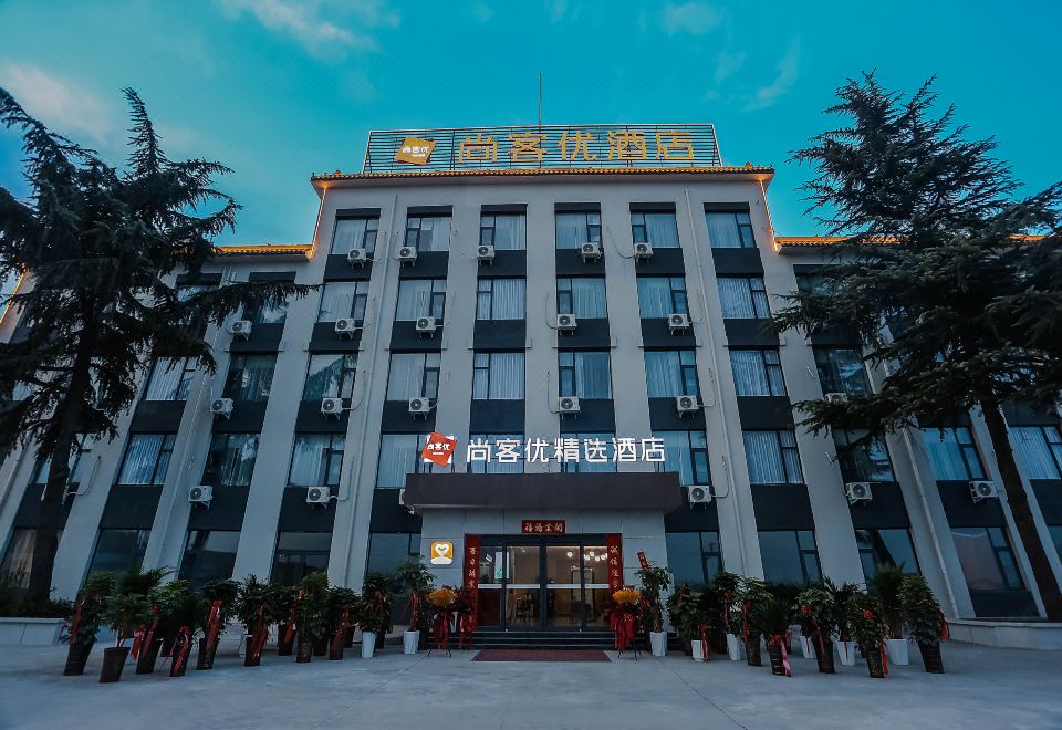 Shankee Collection Hotel (Ruyang Ziluo New Area)