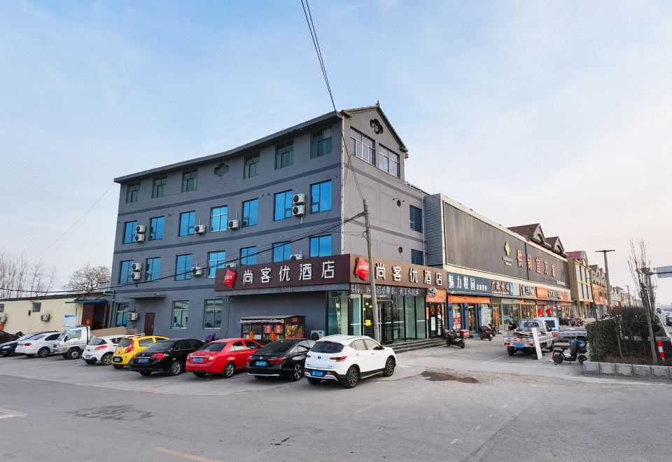 Shankee Hotel (Yishui Mazhanzhen Government)