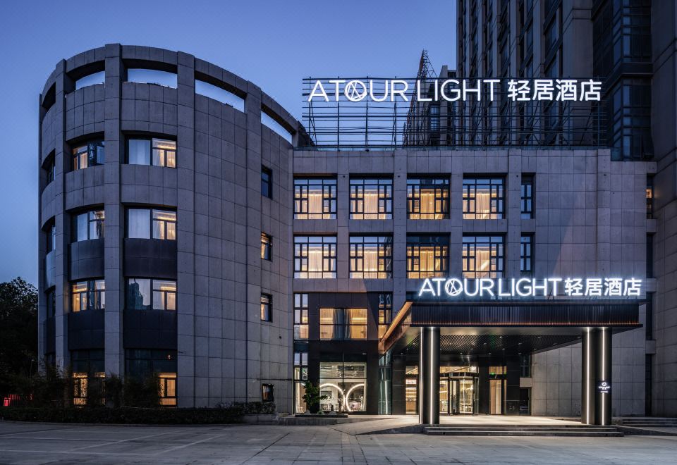 Qingju Hotel
