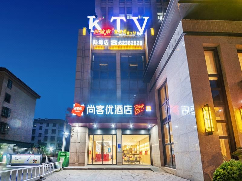 Shankee Hotel (Shun Sun North Road)