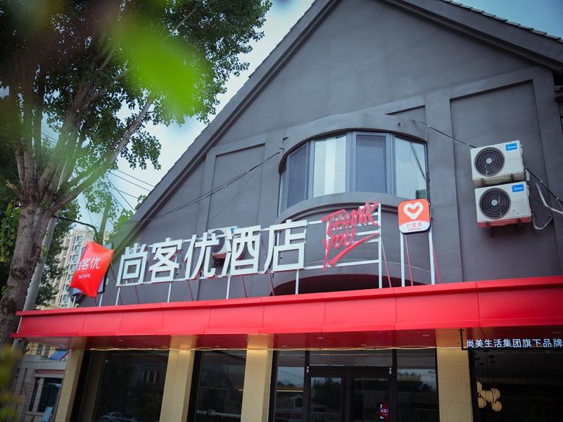 Shankee Hotel (Jinan Licheng Caishi)