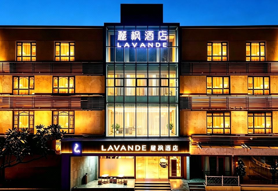 Lavande Hotel (Dongguan Chang'an Binhai Bay)