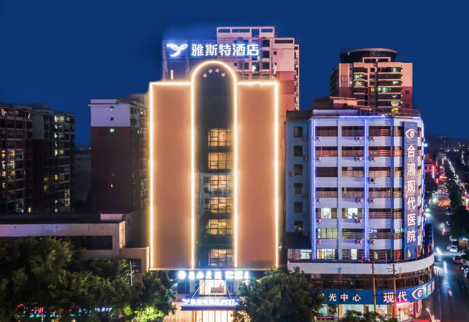 Yeste Hotel (Beihai Hepu High-speed Railway Station)