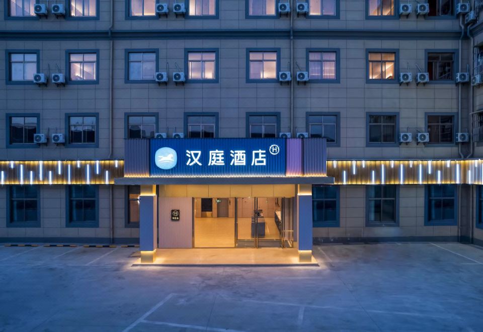 HanTing Hotel (Cixi Zhangqi)