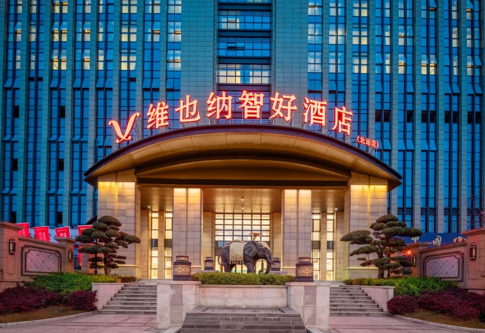 Vienna Classic Hotel (Shaoxing Beizhan)