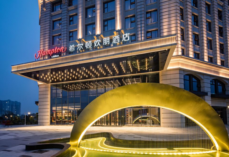 Hampton by Hilton Chengdu Pidu Hi-Tech Zone