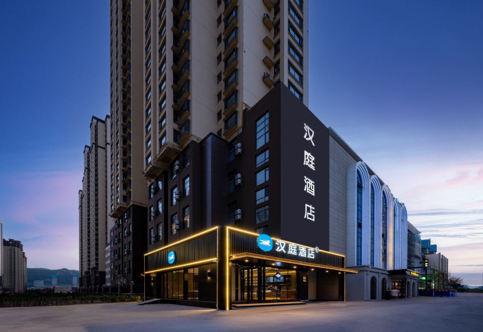 HanTing Hotel (Taiyuan Ruicheng Guoji)