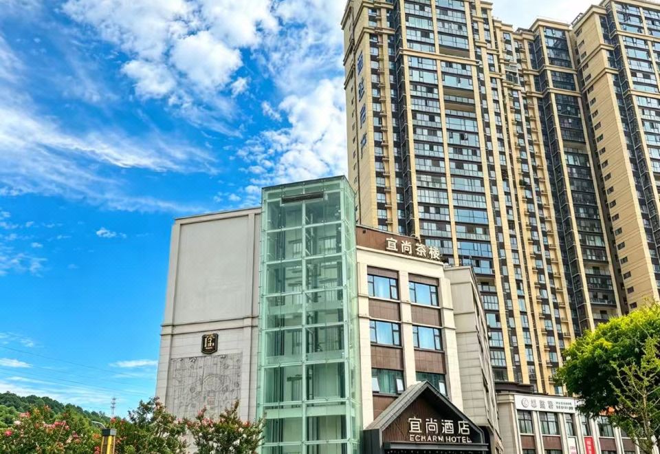 Echarm Hotel YiBin Xuzhou