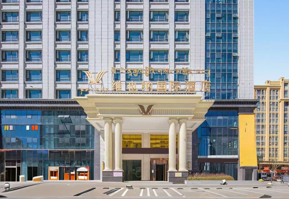 Vienna International Hotel (Lhasa Railway Station Wangfujing)