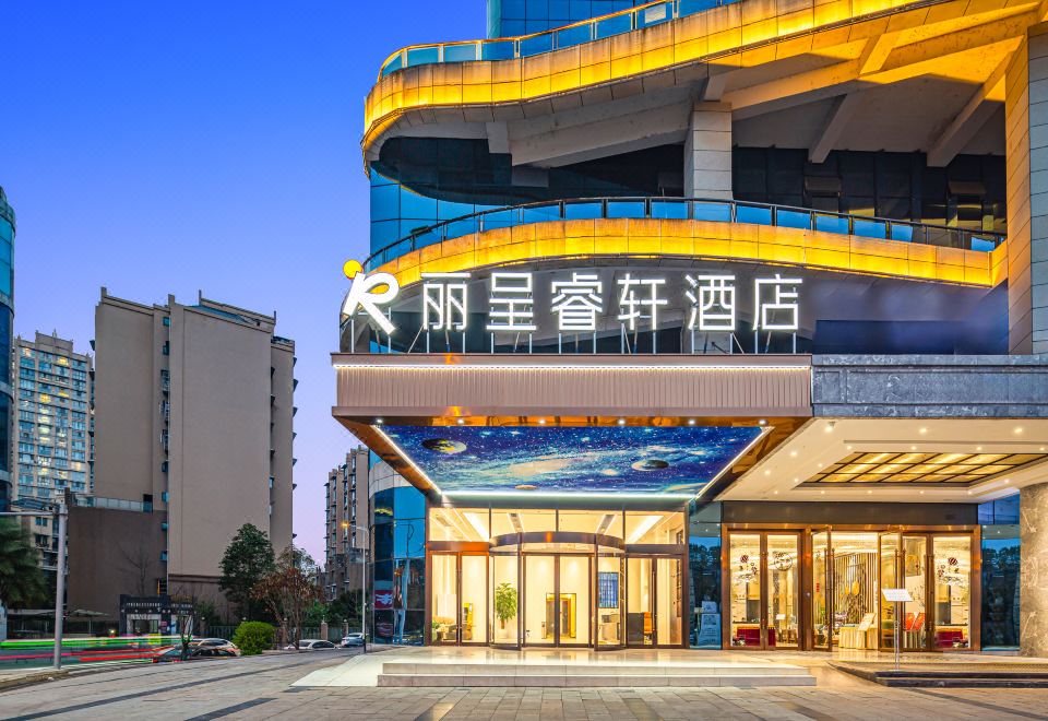Suining Rezen Select Hotel