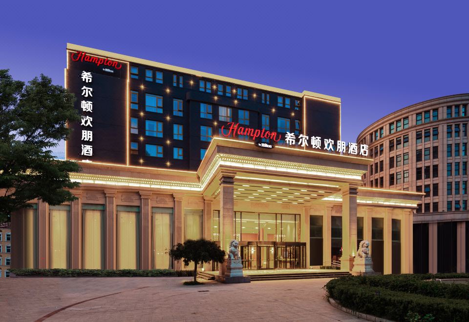 Hampton by Hilton Beijing Yizhuang Economic Development Area