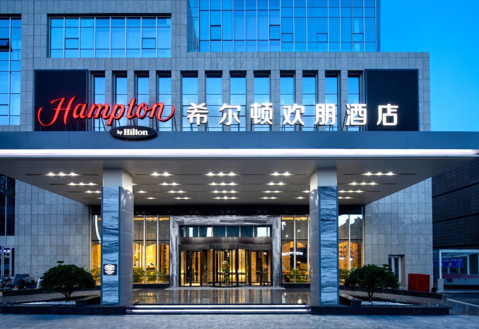 Hampton by Hilton Linyi Linshu