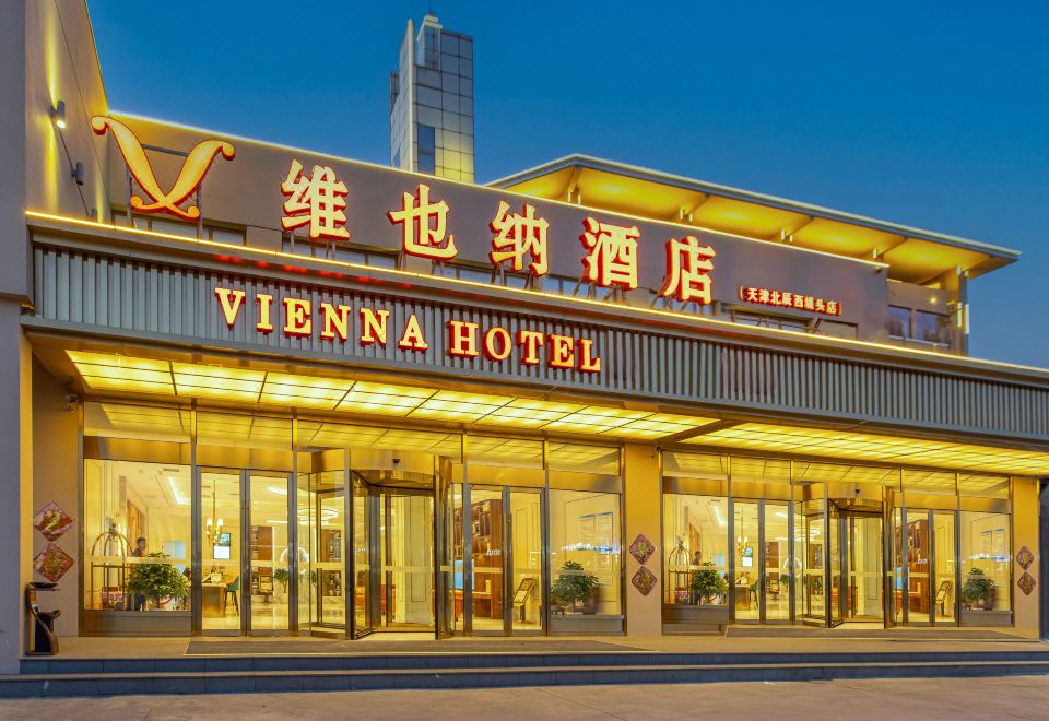 Vienna Hotel (Tianjin Beichen Xiditou Branch)