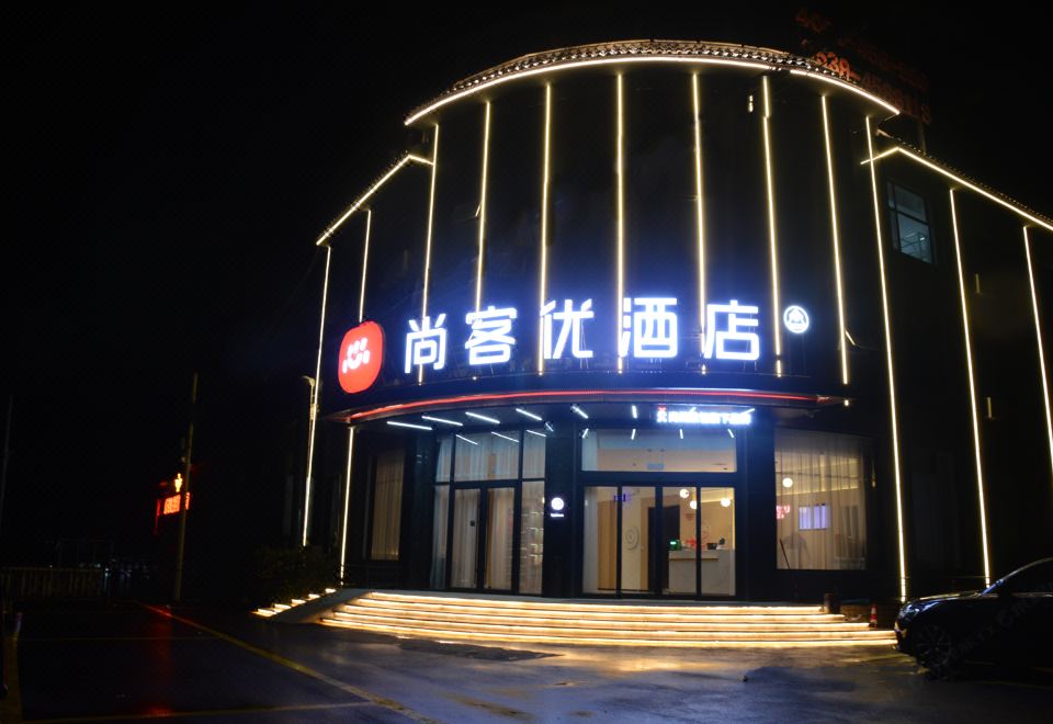 Shankee Hotel (Mengyin Menglianggu Expressway Entrance)