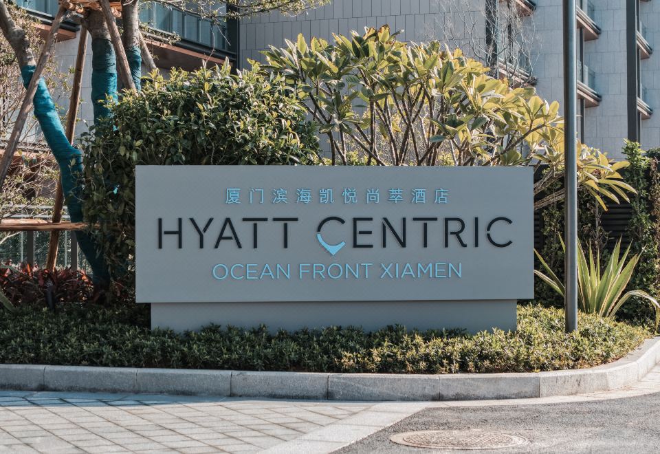 Hyatt Centric Ocean Front Xiamen