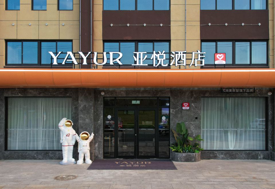 YAYUE Hotel