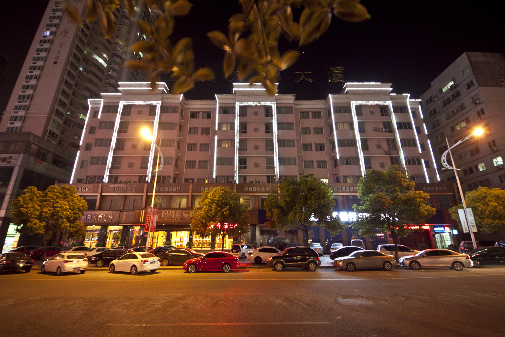 Rui'an Shidai Haoting Hotel