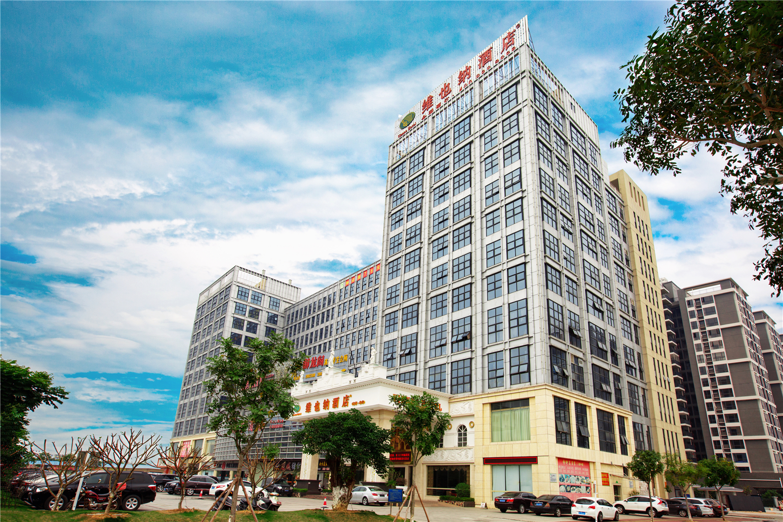 Vienna Hotel (Heyuan High-tech Zone Branch)