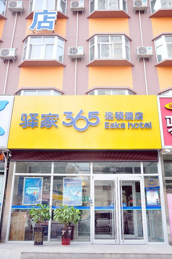 IU hotel