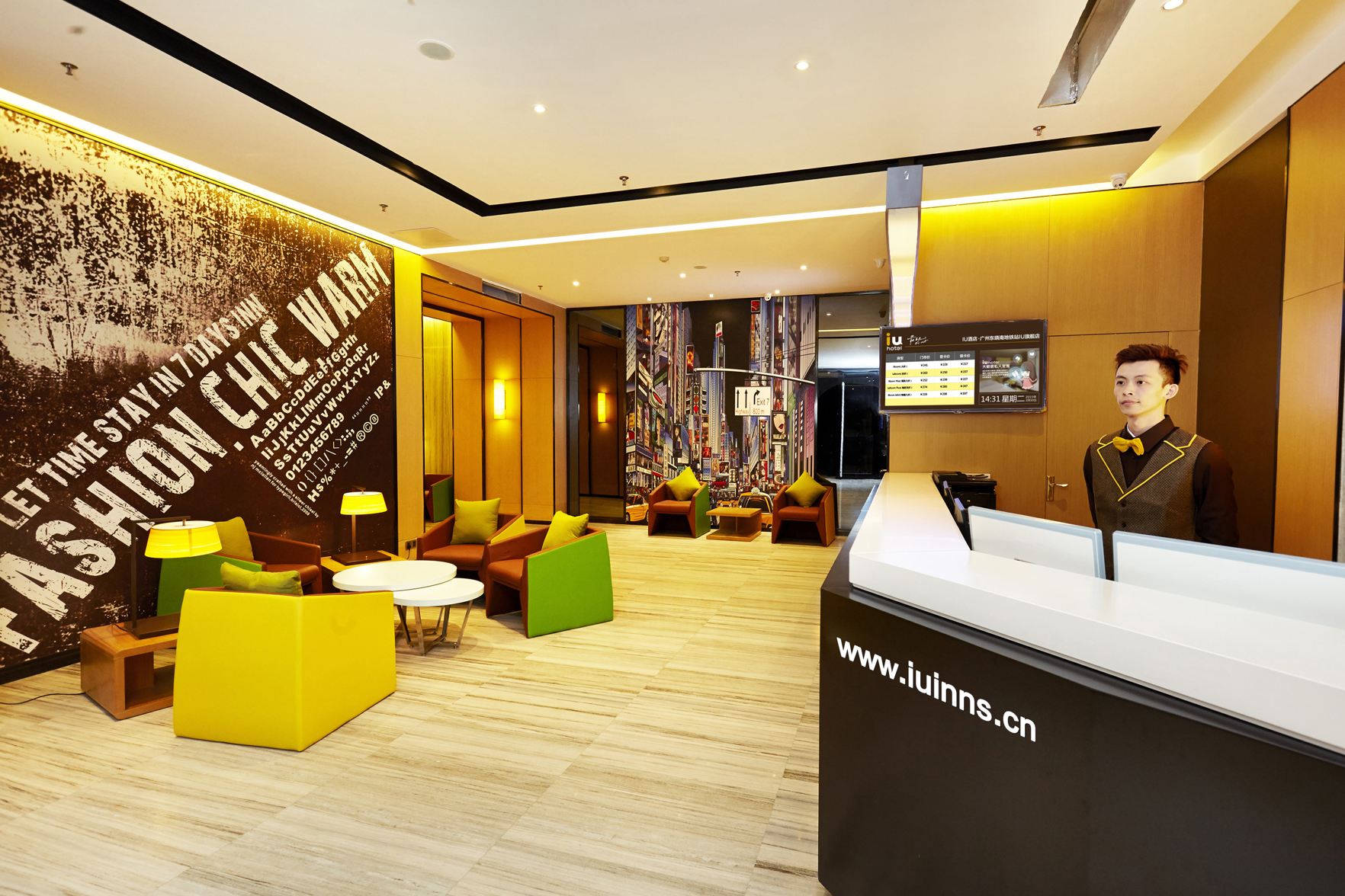 IU Hotel (Chongqing Fengcheng)