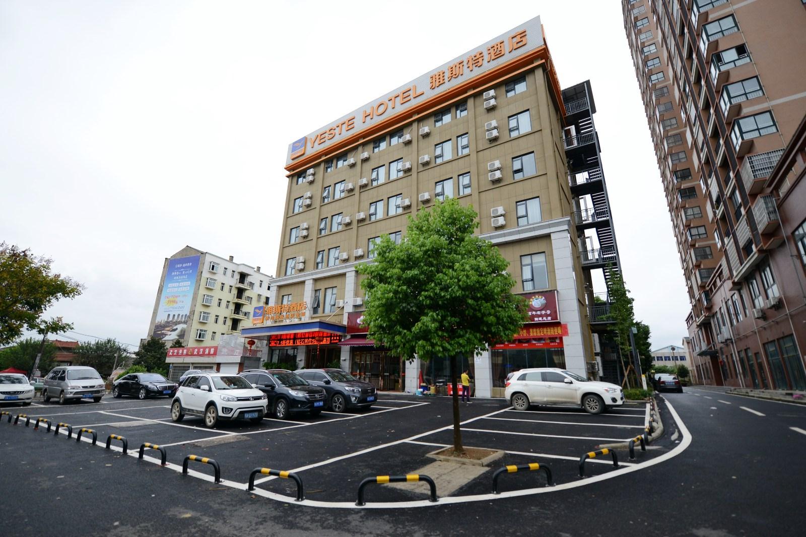 Yeste Hotel (Wuhan Yangluo Light Rail Station)