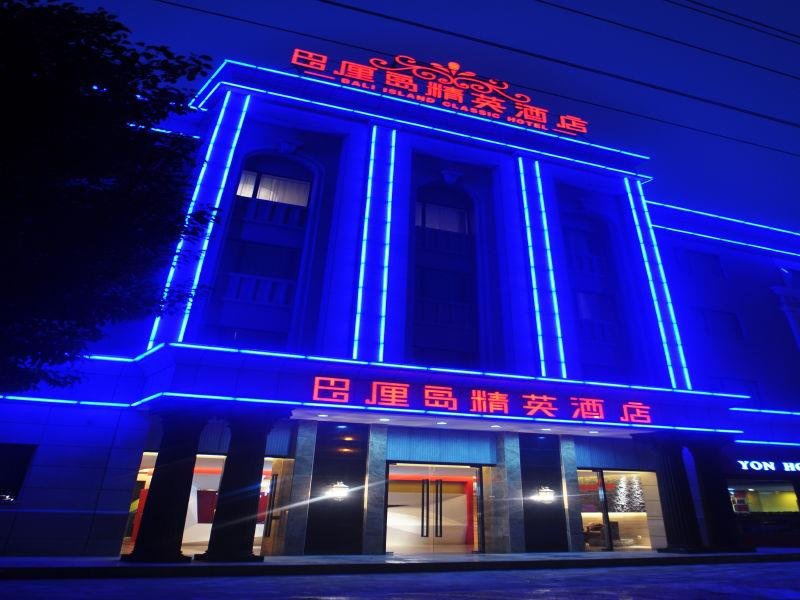 Vienna 3 Best Hotel (Yixing North Town)