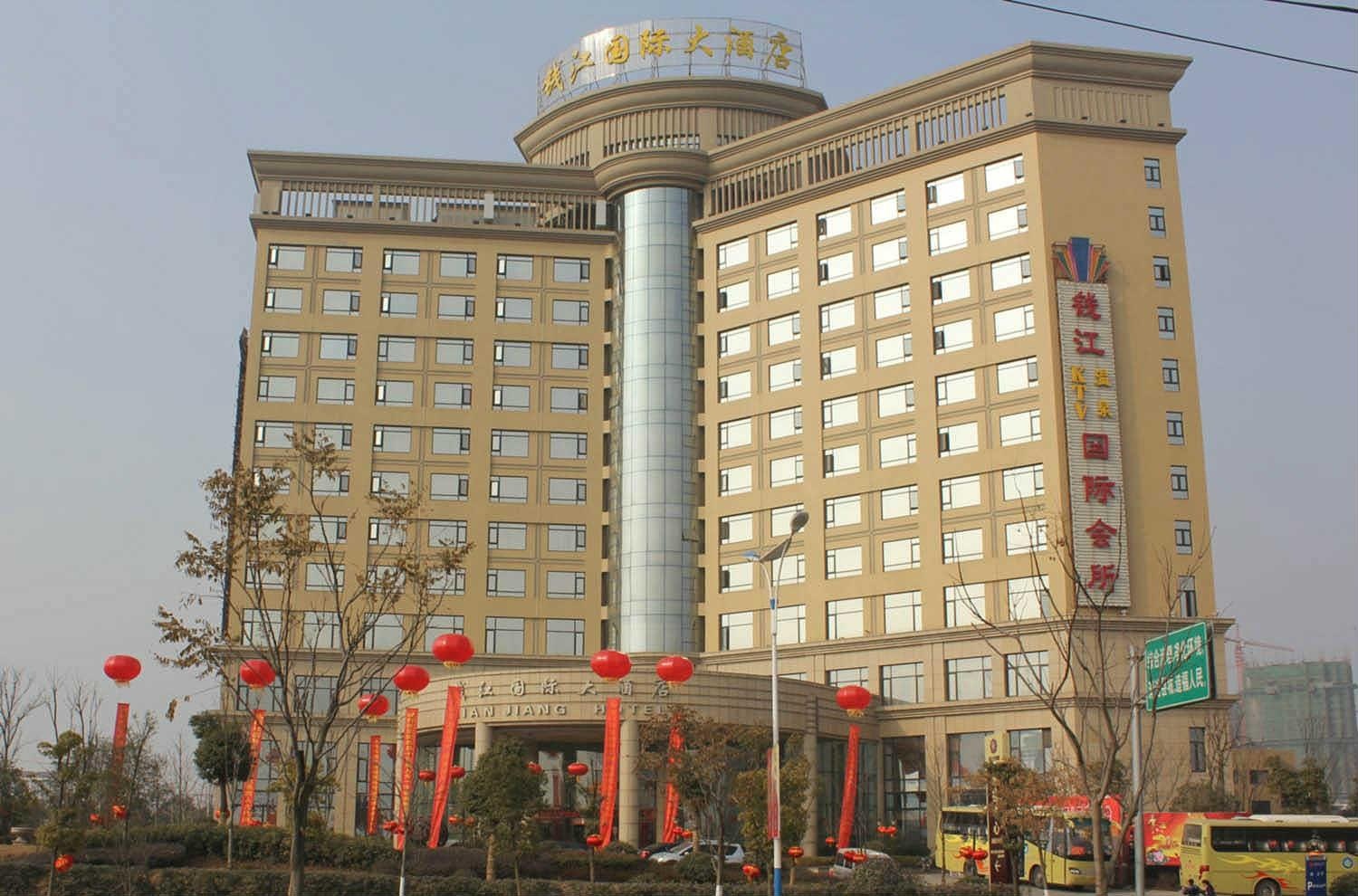 Vienna International Hotel (Hefei Feixi High Speed Railway Station)